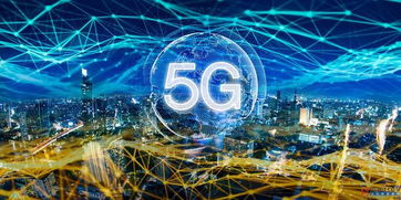 柳州年底邁入5G商用新紀(jì)元，廣西加速布局2021年底實(shí)現(xiàn)400萬(wàn)用戶目標(biāo)