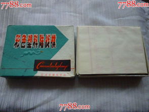 上海文化用品公司庫(kù)存精選 全新一盒用品與專(zhuān)業(yè)器材
