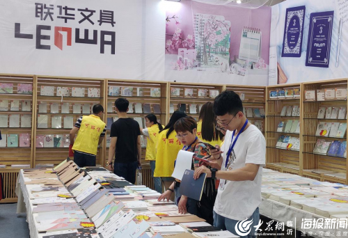 第二屆臨沂文化辦公用品展銷訂貨會(huì)開(kāi)幕 品牌效應(yīng)彰顯，文化用品煥發(fā)新活力