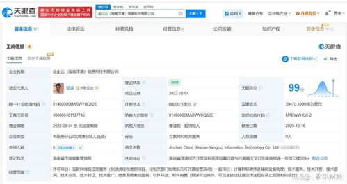 松果財經(jīng) 計算機軟硬件開發(fā)領域的創(chuàng)新與前景