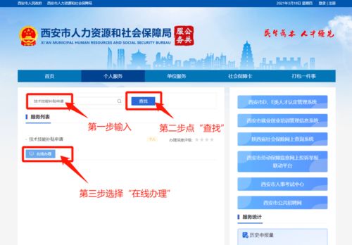 個人信息服務(wù)認證新規(guī) 憑證齊全即可享現(xiàn)金補貼